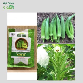 Đậu Bắp RĐ 60 (100gr)