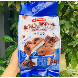 Bánh quy socola nhân mochi dẻo vị sữa chua