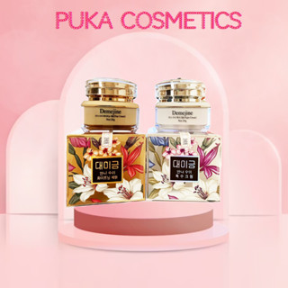 Kem Face DE.MEJINE T&T HÀN QUỐC 20gr chính hãng - PUKA SHOP