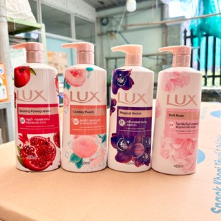 Combo 2 chai sữa tắm lux hương nước hoa 450ml thái lan