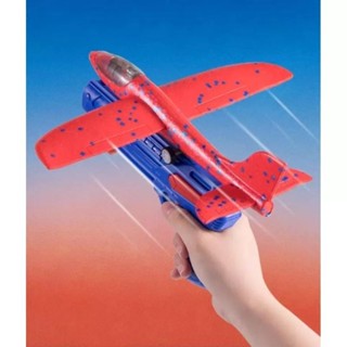 HCM👑 Đồ chơi trẻ em - Đồ Chơi Súng Bắn Máy Bay Xốp - Máy bay phóng tay đồ chơi Vận Động Ngoài Trời Phát Triển Thể Chất
