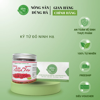 Câu kỷ tử đỏ (kỳ tử đỏ) Ninh Hạ loại đặc biệt Hảo Hạng/ Hàng công ty đã được kiểm định