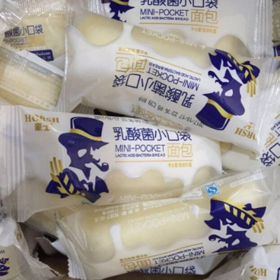 Bánh Sữa Chua Ông già Horsh