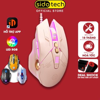 Chuột máy tính gaming SIDOTECH W5P màu trà sữa có dây silent LED RGB 4000 dpi cho máy tính vi tính laptop chơi game pc