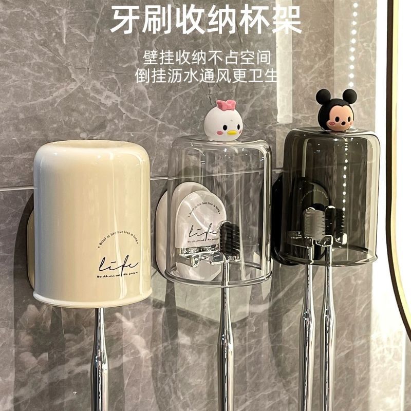 Giá đỡ bàn chải kèm cốc súc miệng gắn tường dễ thương cho bé yêu thích đánh răng mỗi ngày
