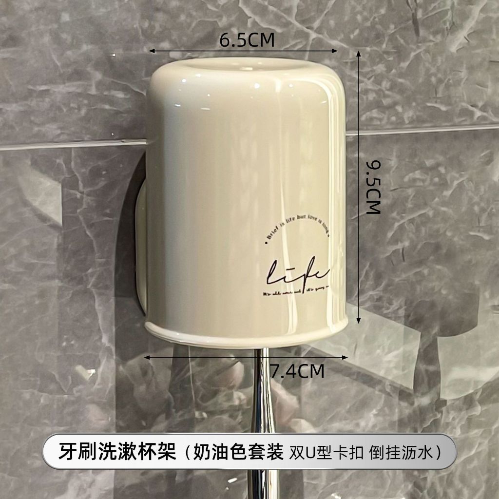 Giá đỡ bàn chải kèm cốc súc miệng gắn tường dễ thương cho bé yêu thích đánh răng mỗi ngày