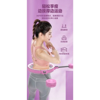 Vòng lắc eo giảm mỡ bụng, vòng tập giảm cân, máy massage bụng giảm mỡ Hula hoop- Kensonic