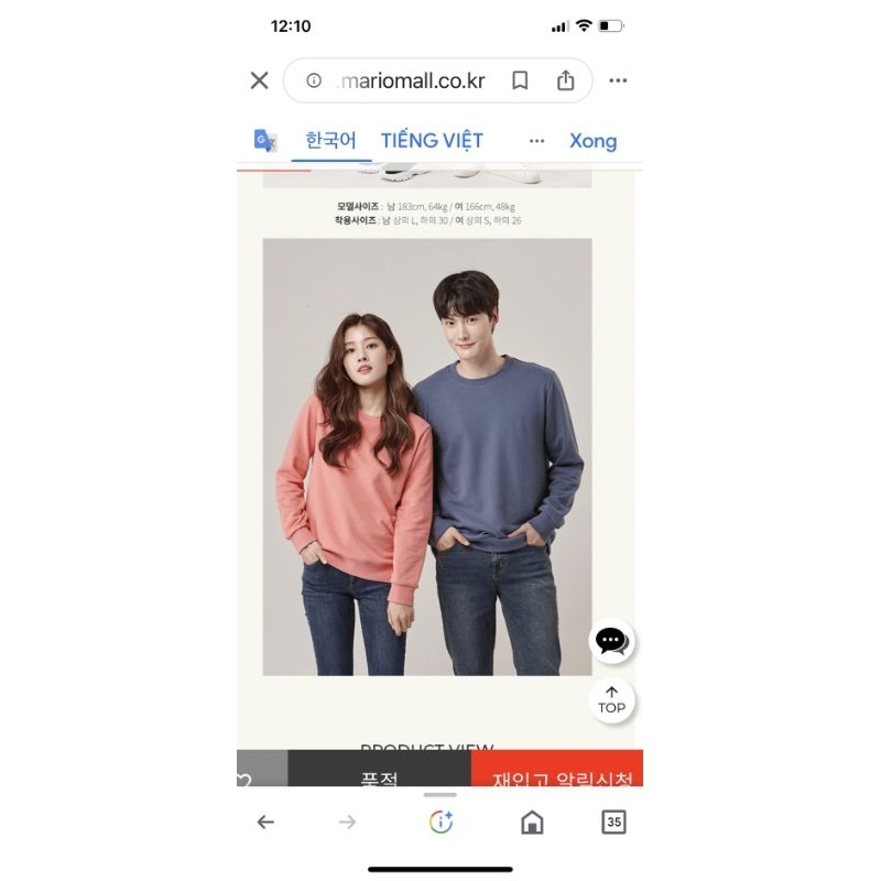 Áo sweater xuất hàn Guess dư xịn