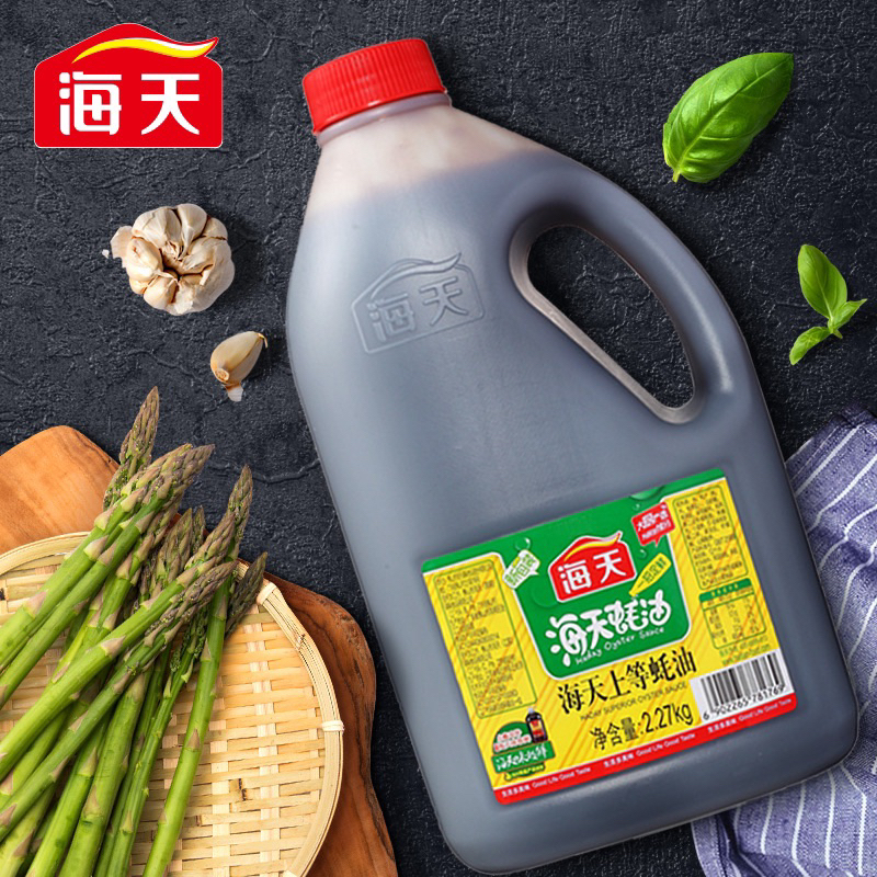 Dầu Hào Hải Thiên Thượng Hạng Bình 2.27kg - SIÊU TIẾT KIỆM