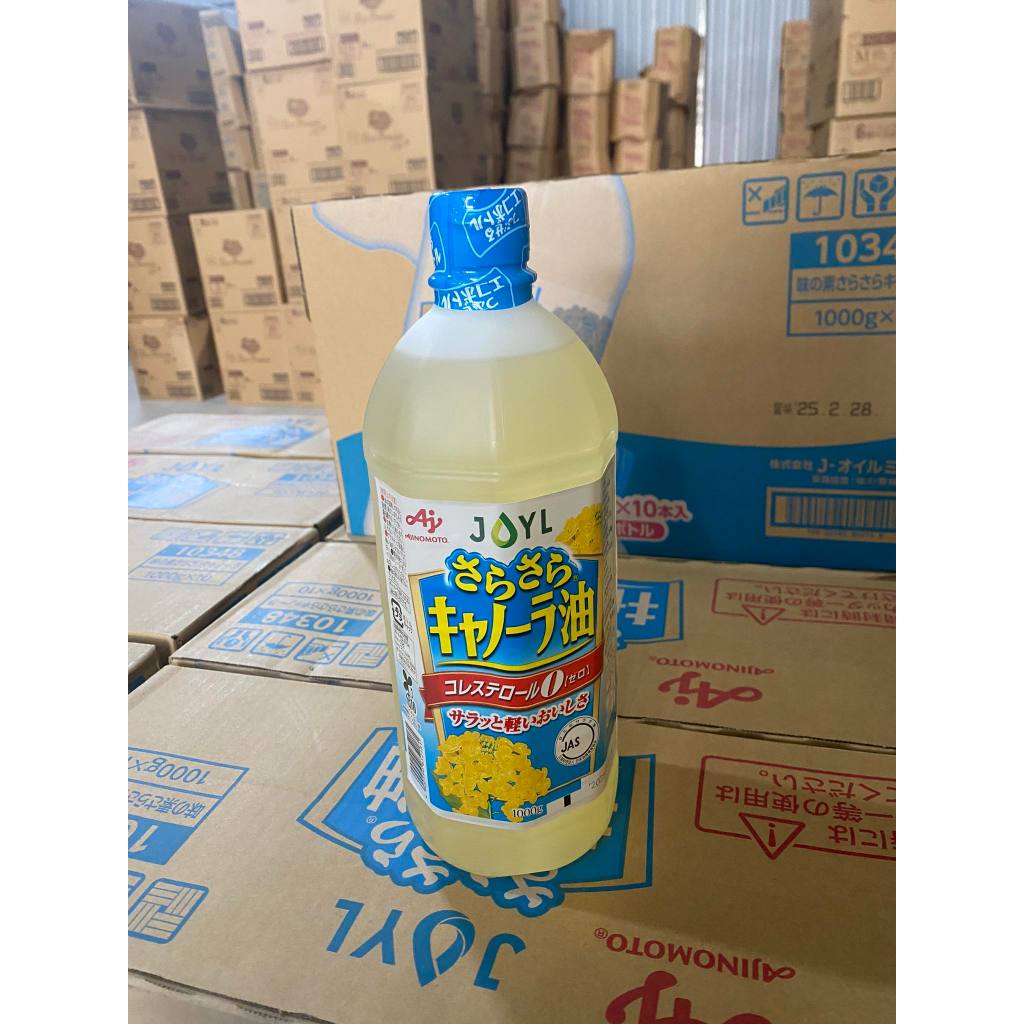 Dầu ăn hoa cải AJNOMOTO Nhật Bản 1000g,dầu hoa cải,hạt cải