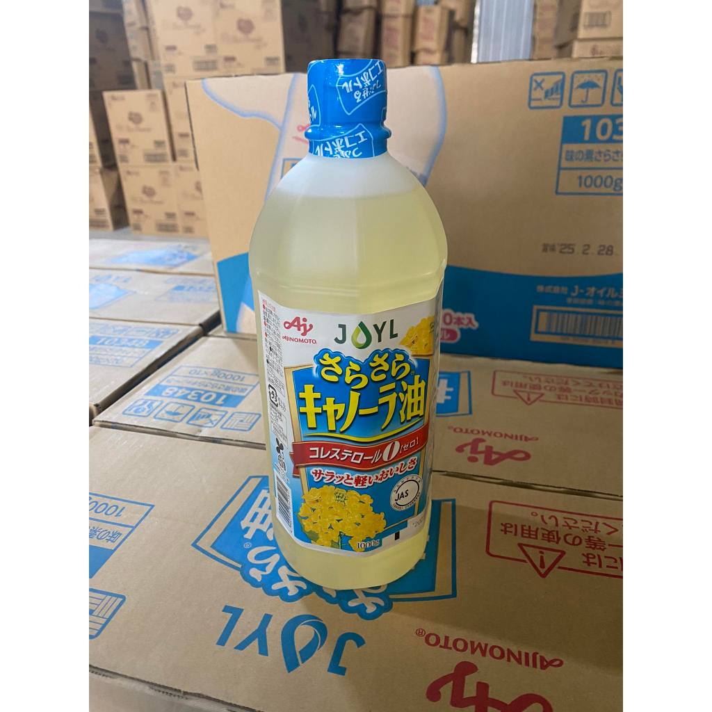 Dầu ăn hoa cải AJNOMOTO Nhật Bản 1000g,dầu hoa cải,hạt cải