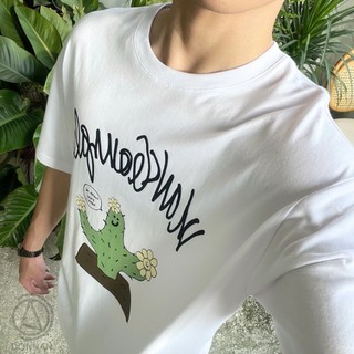 [HÀNG CHíNH HÃNG] Áo Markgonzales Cactus