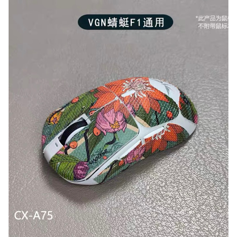 Miếng dán chống trượt griptape cho chuột VGN F1 Pro/Promax/Moba