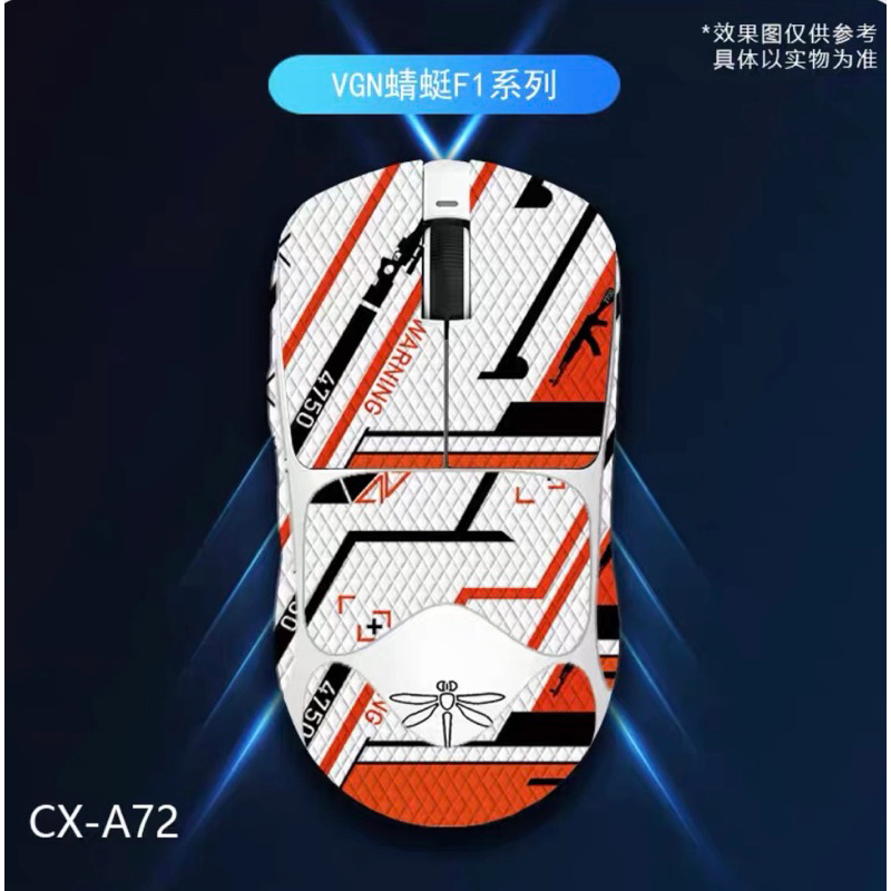 Miếng dán chống trượt griptape cho chuột VGN F1 Pro/Promax/Moba