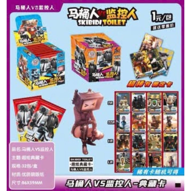Thẻ Skibidi Toilet có hàng mới  36 túi mỗi túi 8 thẻ