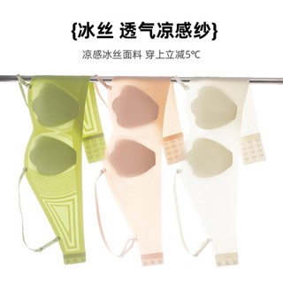 Áo quây su dây rời tàng hình BIGSIZE 55-75KG QPK02 - [BY DUONG BIGSIZE]