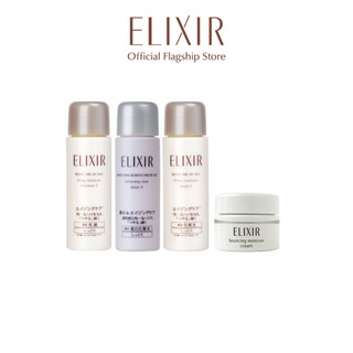 (GIFT_T10) Lotion Elixir 18Mlx3 + Moist Cream 5G