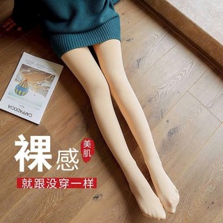 Quần tất lót lông dày đẹp-siêu ấm - bs40