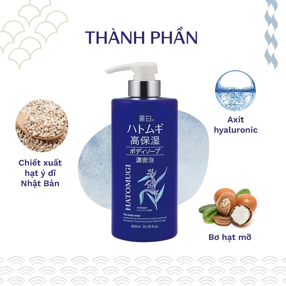 Sữa tắm trắng da Hatomugi Moisturizing Washing Nhật Bản