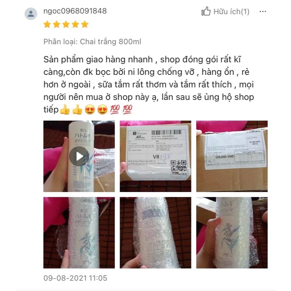 Sữa tắm trắng da Hatomugi Moisturizing Washing Nhật Bản