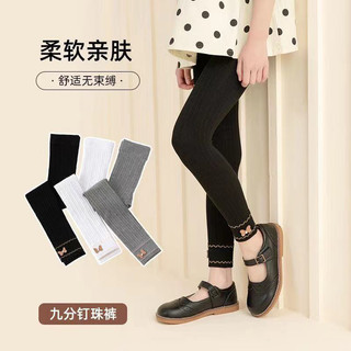 Quần Tất bé gái siêu ấm