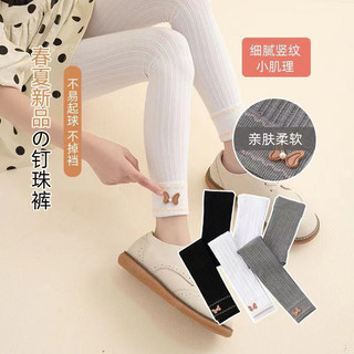 Quần Tất bé gái siêu ấm (Nơ hạt)