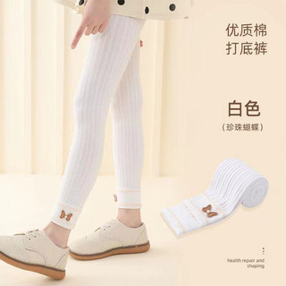 Quần Tất bé gái siêu ấm (Nơ hạt)
