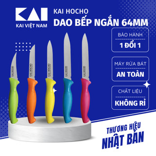 Dao gọt hoa quả KAI Hocho nhiều màu bằng thép không gỉ Indian Hocho Kitchen Knife ( Blister Pack)