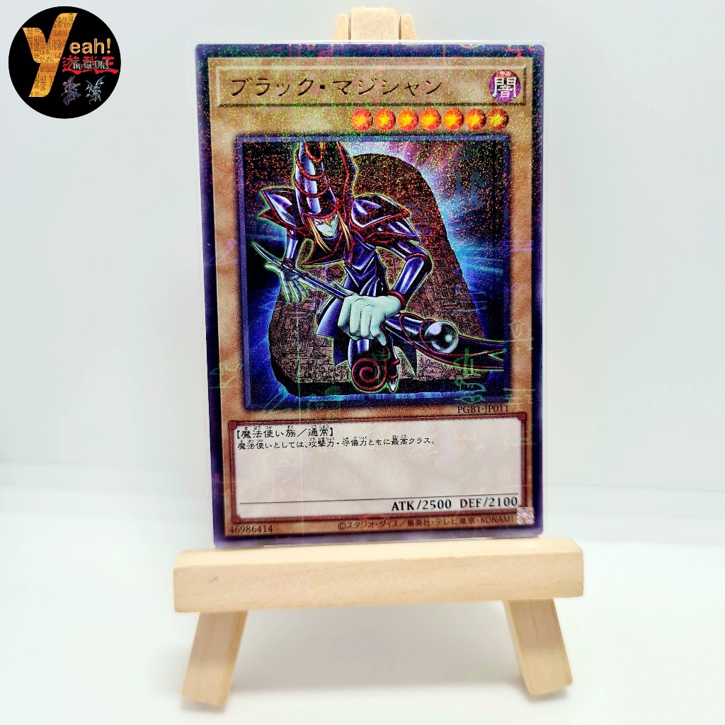 Thẻ bài yugioh Dark Magician  - Millennium Ultra - Tặng Toploader bảo quản