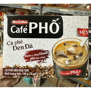 Hộp cà phê sữa đá The Cofffe House hòa tan 3 in 1 - 10 gói x 220gr