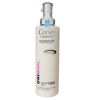 Kem Keratin Coney Recovery phục hồi tóc hư tổn Ý 780ml ( New 2024 )
