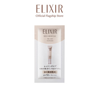 (Hàng Tặng Không Bán) Sữa chống nắng Elixir Daily UV Protector SP+ PP