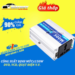 Kích điện 12v lên 220v,bộ chuyển đổi điện 12v sang 220v 300W,Có thể sử dụng quạt điện