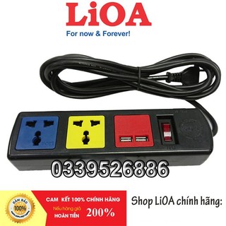 Ổ LIOA có cổng sạc USB 5V-1A 3D32NUSB 3 ổ + 1 công tắc đa năng ( 3m dây ) - Bảo vệ quá tải bằng CB