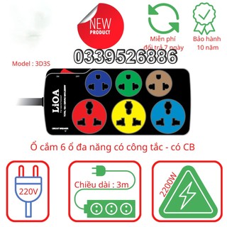 Ổ Cắm Điện LIOA, 6 Lỗ, Có Công Tắc, ~2200W, Dây Dài 3m/5m, Mã: 3D3SN