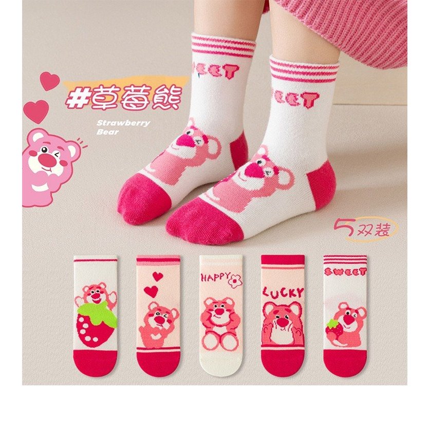 Sét 10 tất gấu lotos dâu hồng đậm cho bé gái mềm ấm co giãn thấm mồ hôi tốt D088