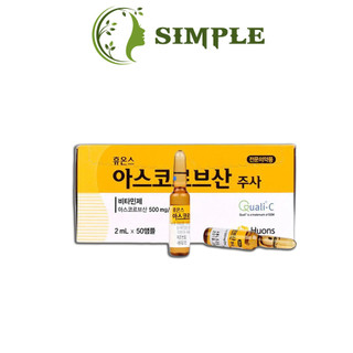 Tinh chất serum, vitamin c hàn quốc 1 vỉ 10 ống - 1 hộp 50 ống chính hãng hàn quốc.