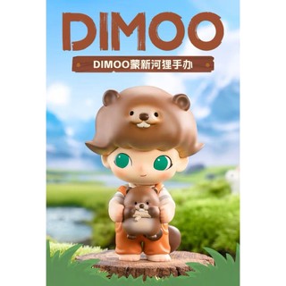 Popmart Dimoo Hải Ly Giới Hạn Limited