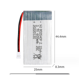 Pin Sạc Máy Bay Điều Khiển Từ Xa 3.7v 600mah 802540 Xẩ 25c