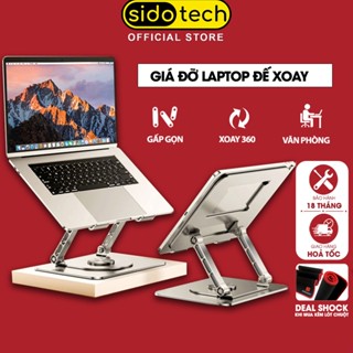 Giá đỡ laptop máy tính bảng xoay 360 độ SIDOTECH 523 kệ kê macbook ipad tản nhiệt gấp gọn chống trượt bằng hợp kim thép