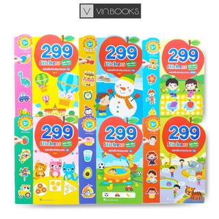 Sách - 299 stickers bóc dán thông minh - phát triển trí tuệ cảm xúc eq, cq, iq, logic dành cho trẻ 2+ tuổi