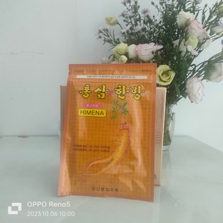 Cao Dán Hồng Sâm Himena Trị Nhức Mỏi