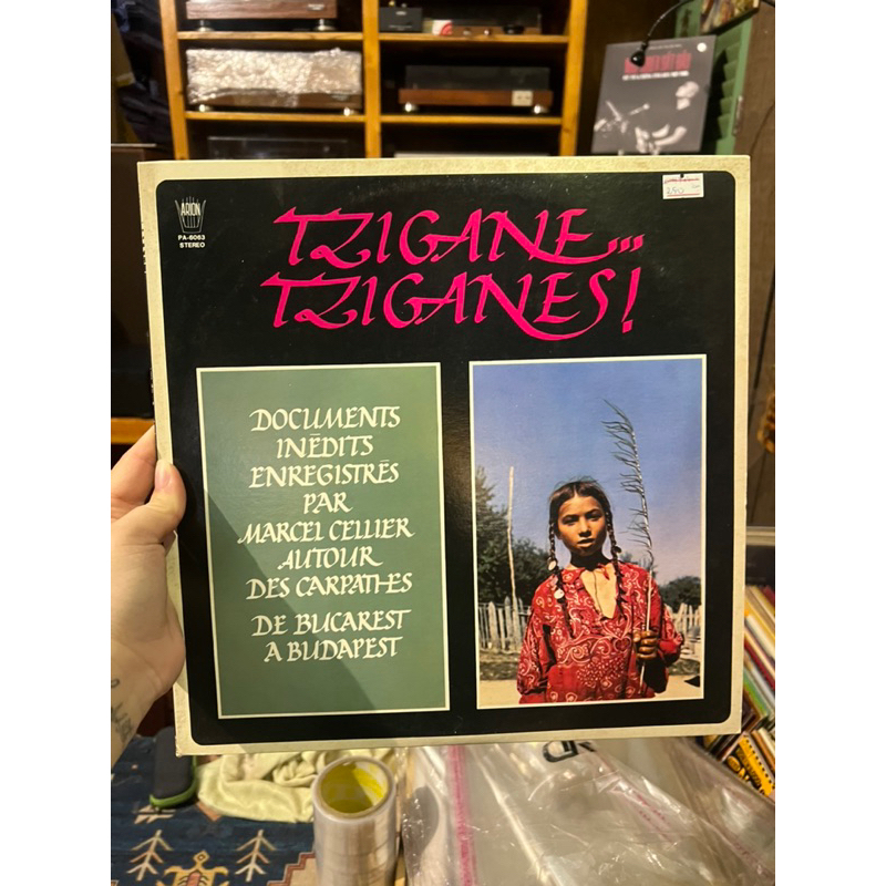 Đĩa than vinyl Hoà tấu cổ điển Classic