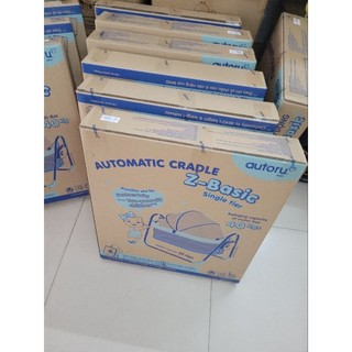 Nôi điện cao cấp Autoru