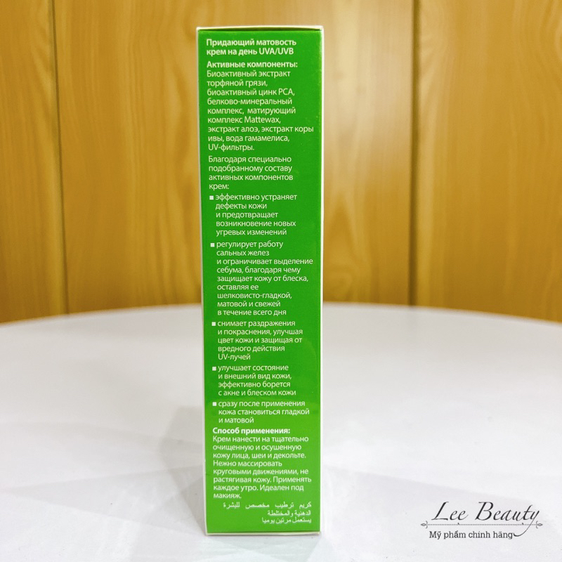 Kem Dưỡng Ẩm Cho Da Bóng Dầu Dermacos 50ml