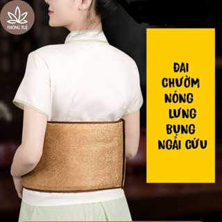 Đai Chườm Nóng Ngải Cứu - Túi Chườm Lưng Bụng Ngải Cứu - Cắm điện