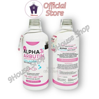 01 Chai Sữa Tắm Dưỡng Trắng Da Alpha Arbutin 3+ Thái Lan 350ml