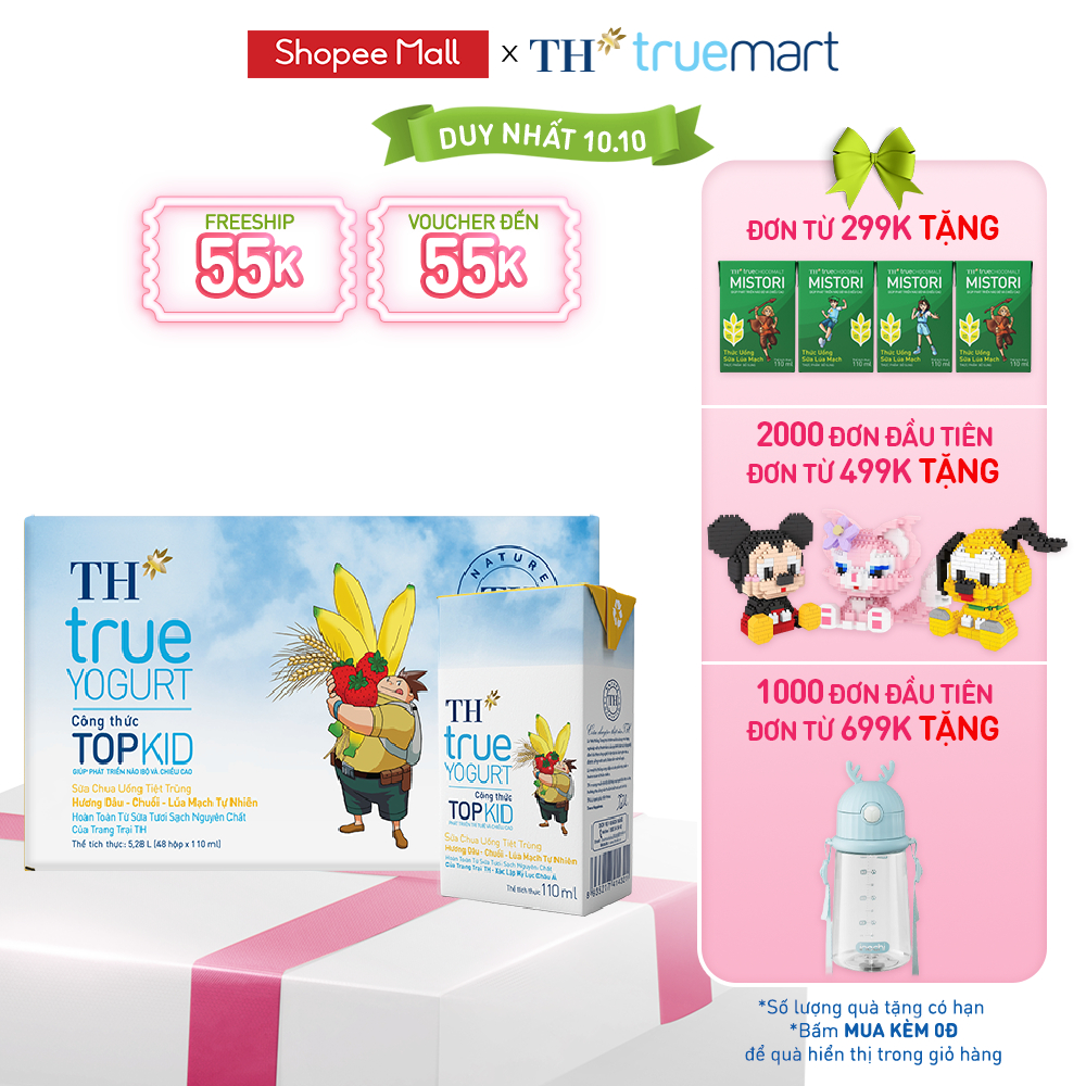 Thùng 48 hộp sữa chua uống tiệt trùng TOPKID hương dâu-chuối-lúa mạch tự nhiên TH True Yogurt 110ml (110ml x 48)