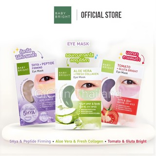 Mặt Nạ Giảm Thâm Quầng Mắt Baby Bright Eye Mask Chính Hãng Thái Lan 2.5g