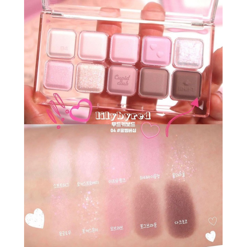 Bảng Phấn Mắt Lilybyred Cupid Clud Mood Keyboard Palette , Little Bitty Moment Eyeshadow 2 ô